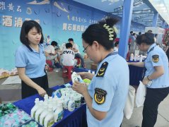 下陆区市场监管局全力保障第四届黄石广场啤酒